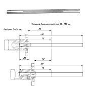 Квадрат 8*8*150 (для дверей толщиной 80-110 мм)