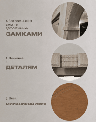 Миланский